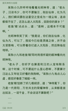 摆脱菲律宾黑名单最全解答